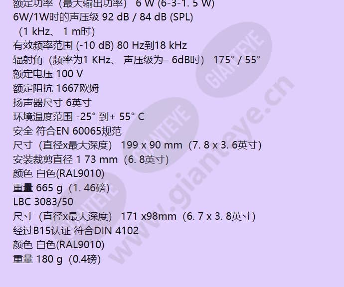 lbc3083_00_f_cn-03.jpg