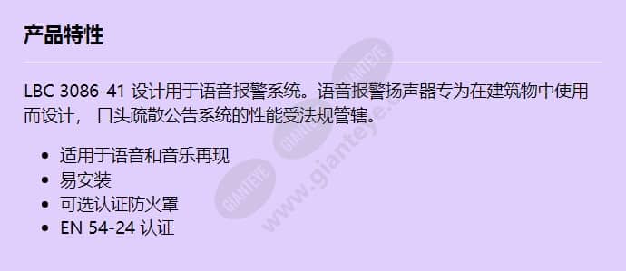 lbc3086-41_f_cn.jpg