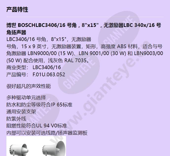 lbc3406_16_f_cn-00.jpg