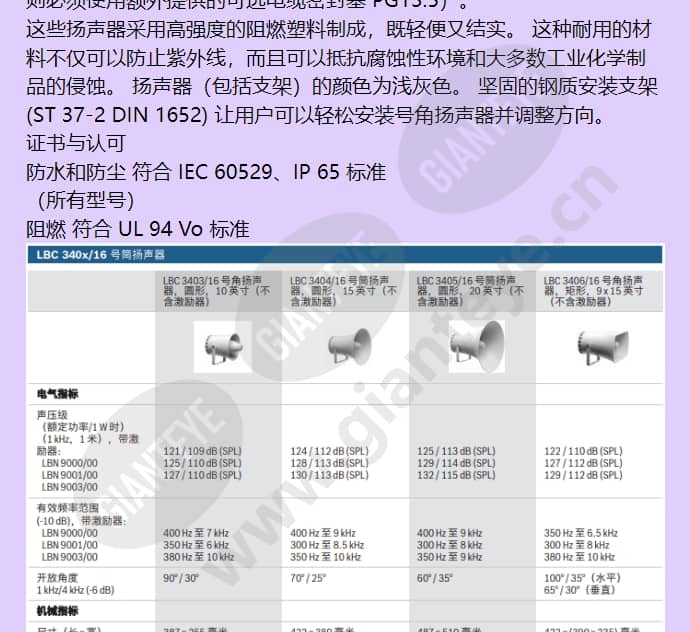 lbc3406_16_f_cn-02.jpg