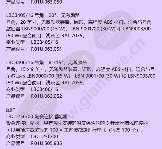 lbc3406_16_f_cn-04.jpg