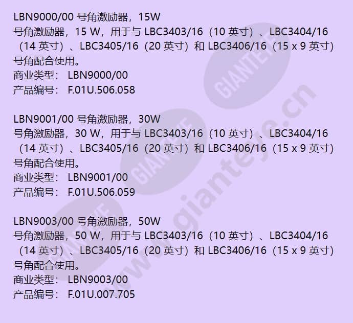 lbc3406_16_f_cn-05.jpg