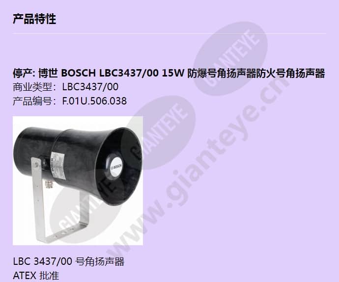 lbc3437_00_f_cn-00.jpg