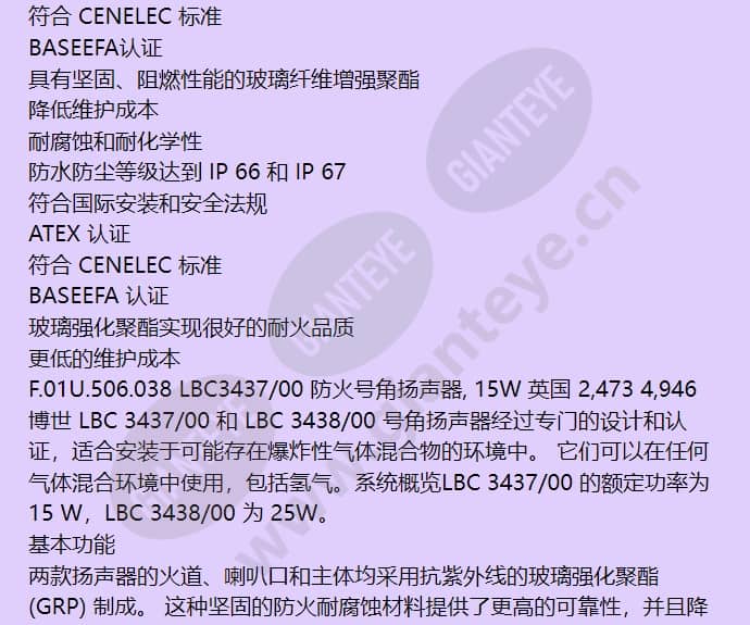 lbc3437_00_f_cn-01.jpg