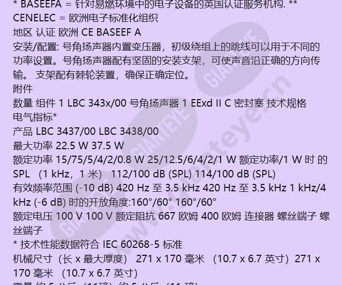 lbc3437_00_f_cn-03.jpg