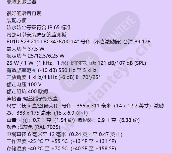 lbc3478_00_f_cn-01.jpg