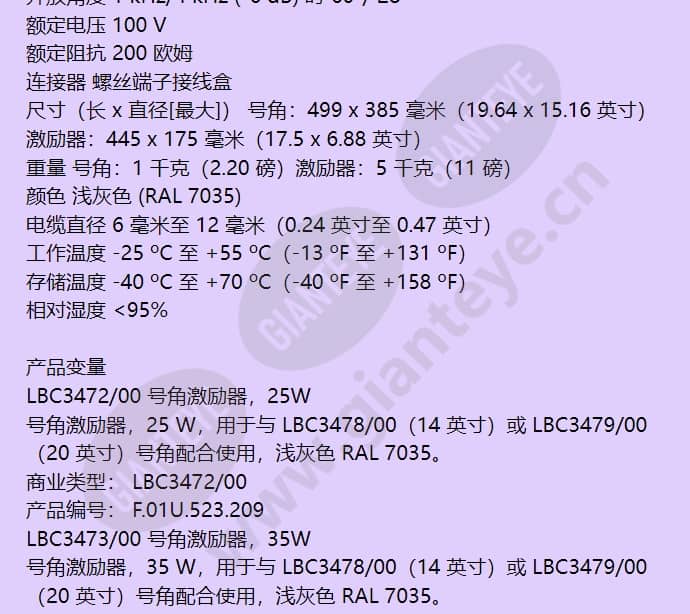 lbc3478_00_f_cn-03.jpg