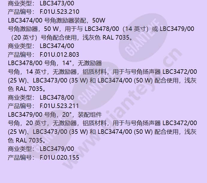 lbc3478_00_f_cn-04.jpg