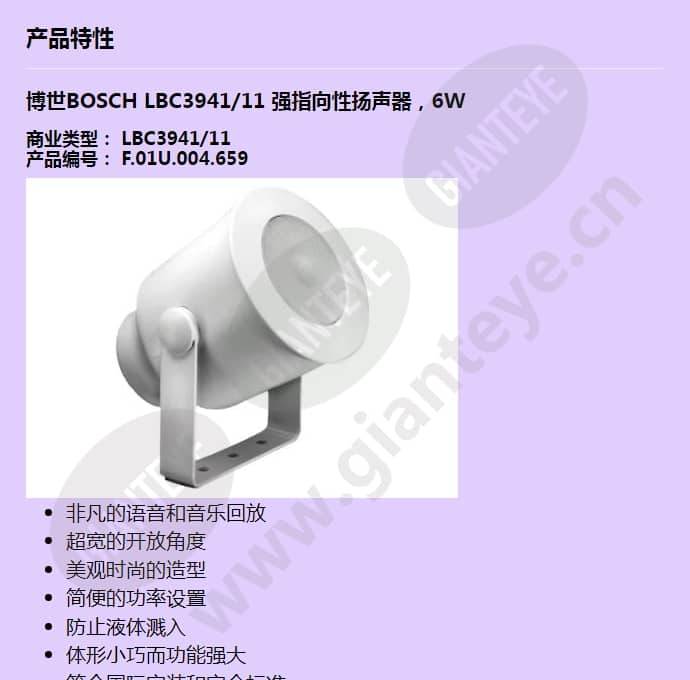 lbc3941_11_f_cn-00.jpg