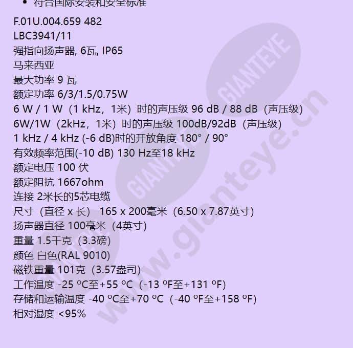 lbc3941_11_f_cn-01.jpg