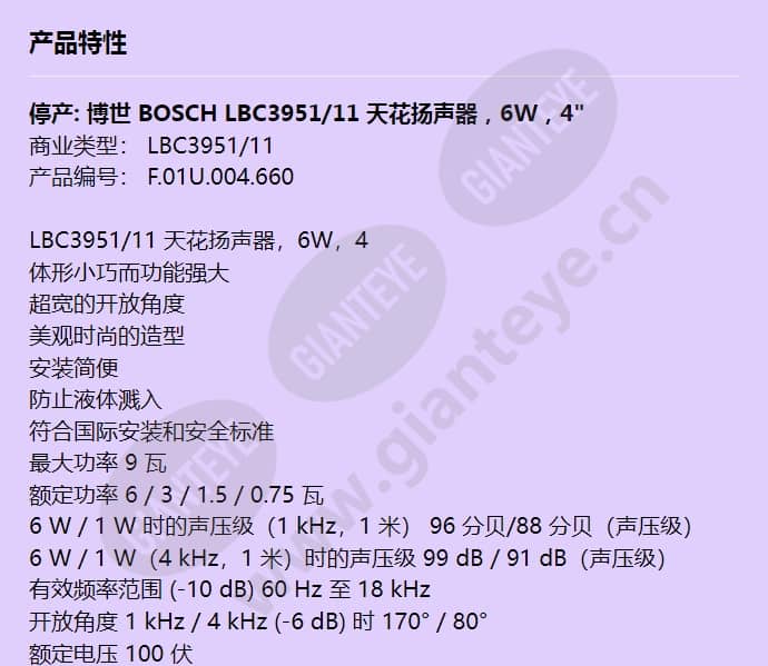 lbc3951_11_f_cn-00.jpg