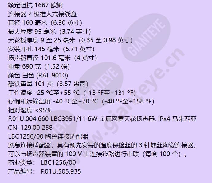 lbc3951_11_f_cn-01.jpg