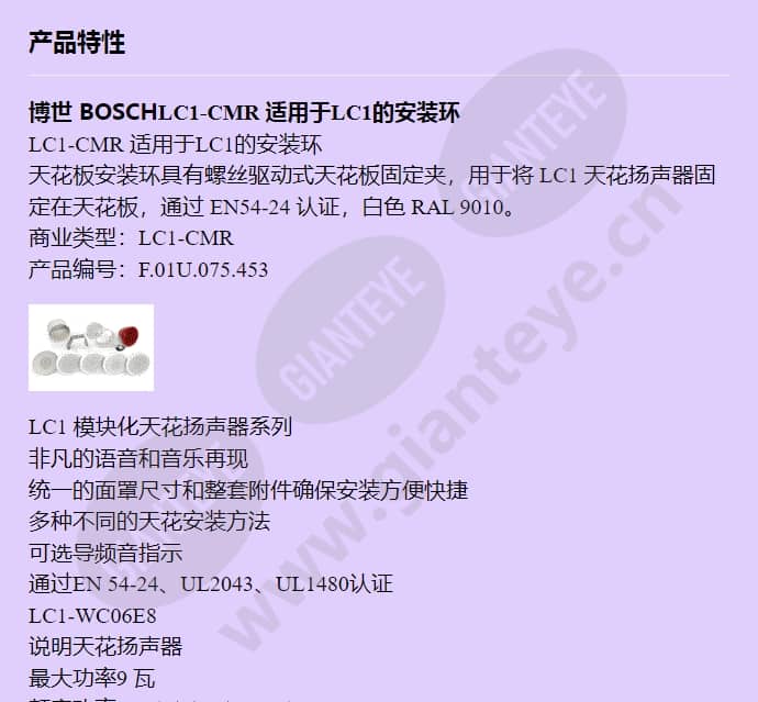 lc1-cmr_f_cn-00.jpg