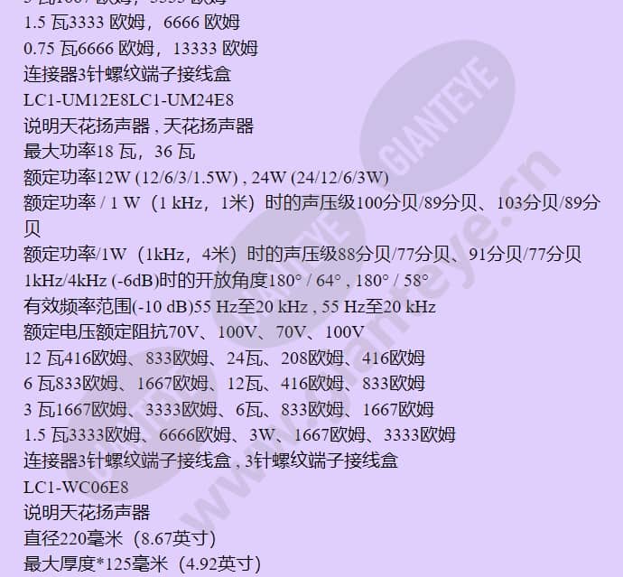 lc1-cmr_f_cn-02.jpg