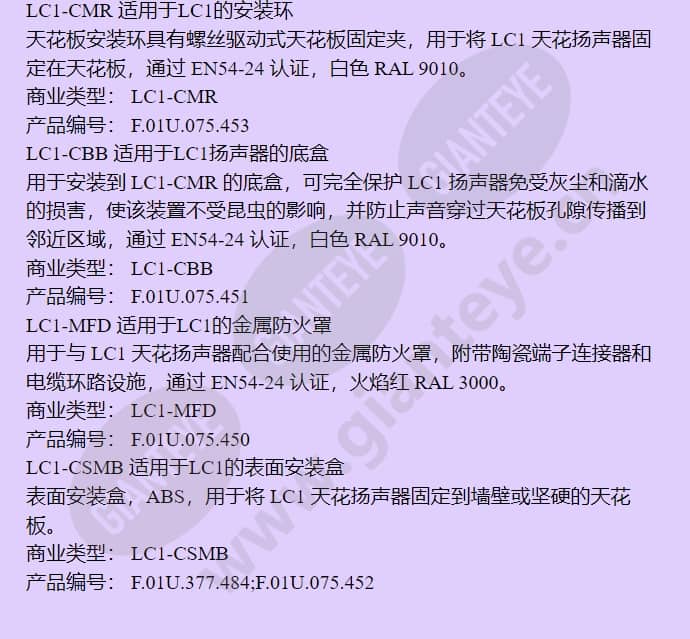 lc1-cmr_f_cn-06.jpg