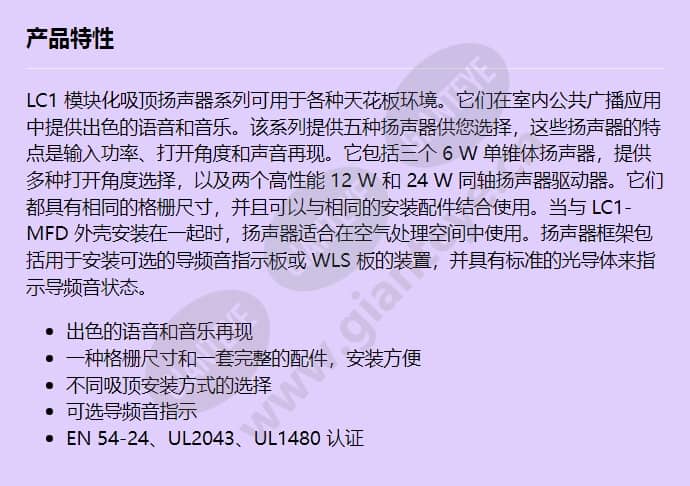 lc1-um12e8_f_cn.jpg