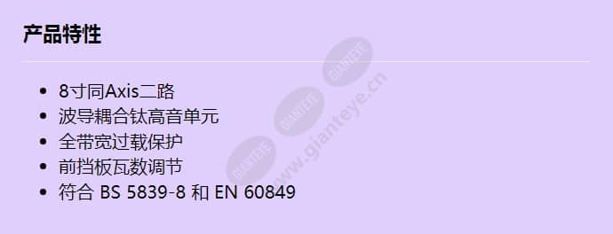 lc2-pc30g6-8l_f_cn.jpg