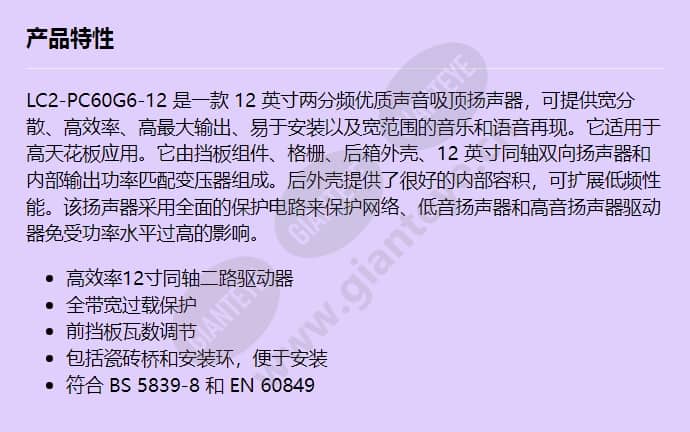 lc2-pc60g6-12_f_cn.jpg