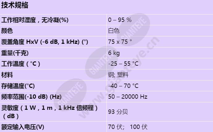 lc2-pc60g6-8h_s_cn.jpg