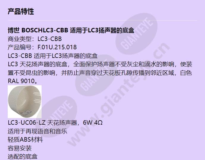 lc3-cbb_f_cn-00.jpg
