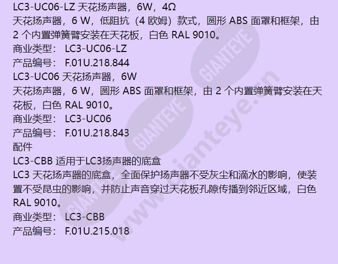 lc3-cbb_f_cn-03.jpg