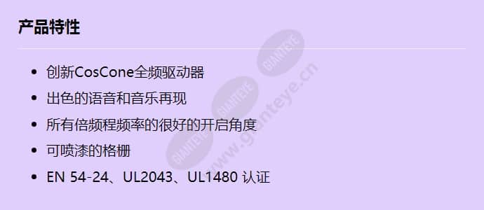 lc4-uc06e_f_cn.jpg