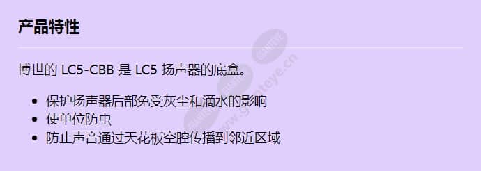 lc5-cbb_f_cn.jpg