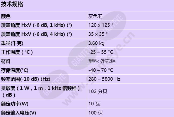lh1-10m10e_s_cn.jpg