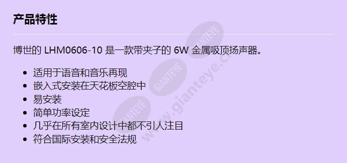 lhm0606-10_f_cn.jpg