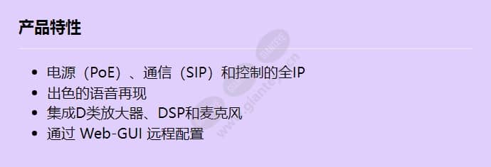 lhn-uc15w-sip_f_cn.jpg