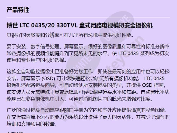 ltc-0435_20_f_cn-00.jpg