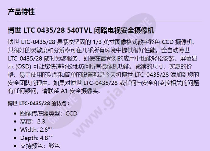 ltc-0435_28_f_cn-00.jpg
