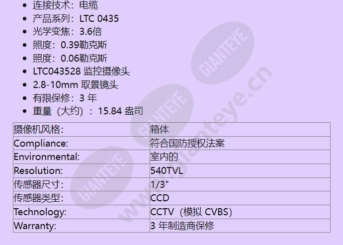 ltc-0435_28_f_cn-01.jpg