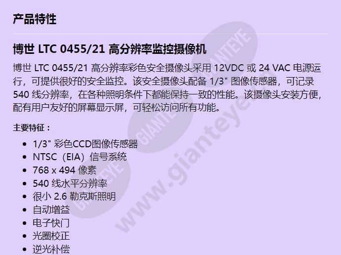 ltc-0455_21_f_cn-00.jpg