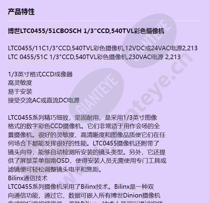 ltc-0455_51c_f_cn-00.jpg