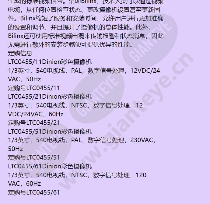 ltc-0455_51c_f_cn-01.jpg