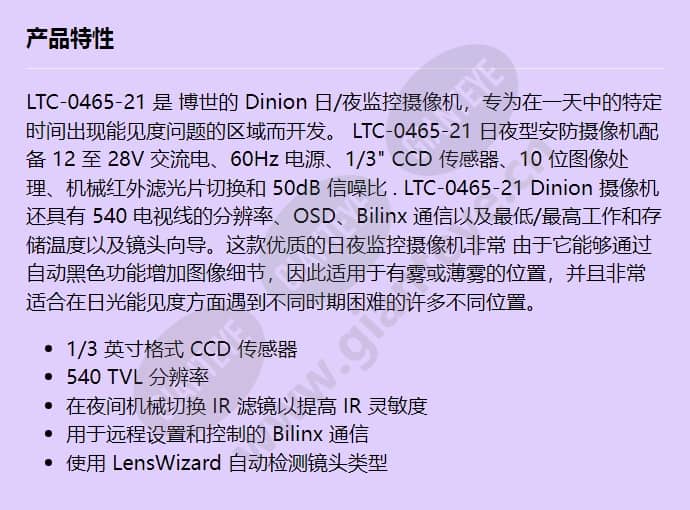 ltc-0465-21_f_cn.jpg