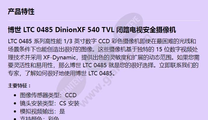 ltc-0485-28_f_cn-00.jpg