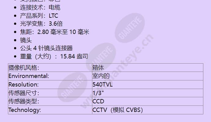 ltc-0485-28_f_cn-01.jpg