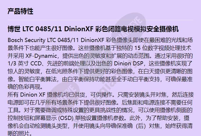 ltc-0485_11_f_cn-00.jpg