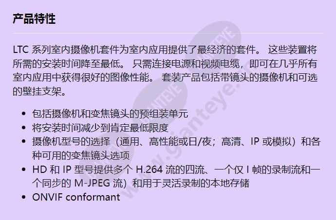 ltc-0498-28_f_cn.jpg