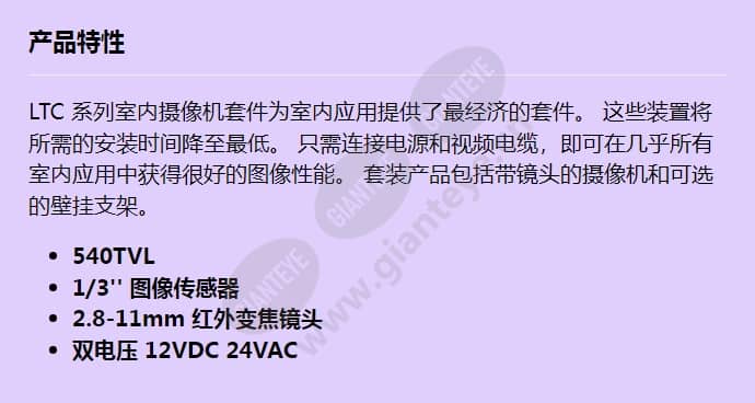 ltc-0498-28w_f_cn.jpg