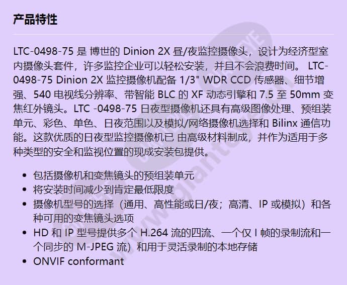 ltc-0498-75_f_cn.jpg