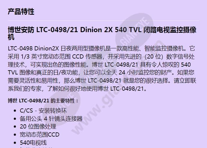 ltc-0498_21_f_cn-00.jpg