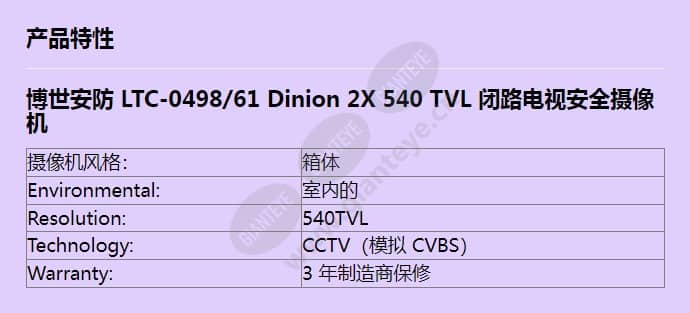 ltc-0498_61_f_cn.jpg