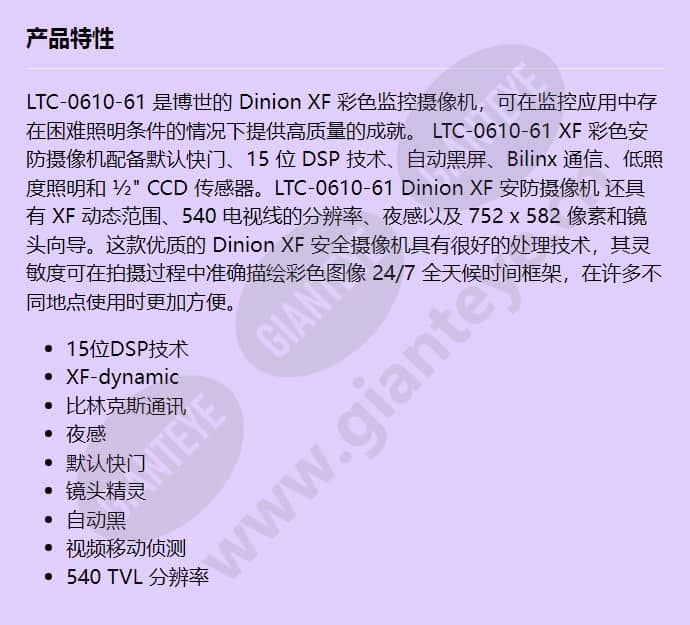 ltc-0610-61_f_cn.jpg