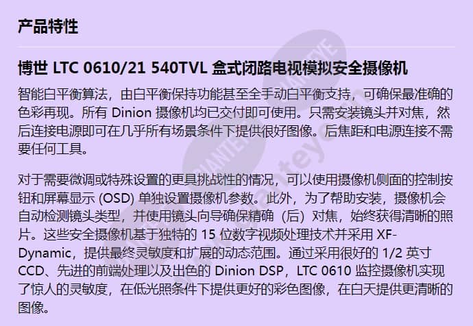 ltc-0610_21_f_cn-00.jpg