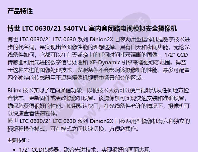 ltc-0630_21_f_cn-00.jpg