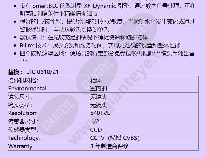 ltc-0630_21_f_cn-01.jpg