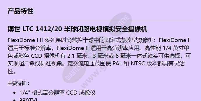 ltc-1412_20_f_cn-00.jpg